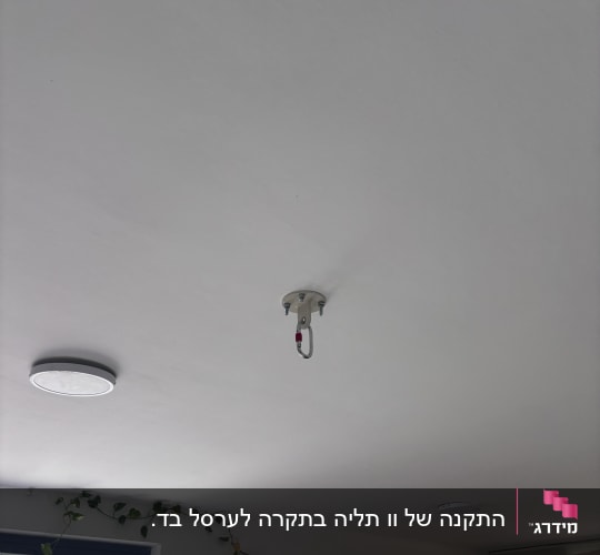 התקנת מתקן עיגון לתקרה עם בורגי ג
